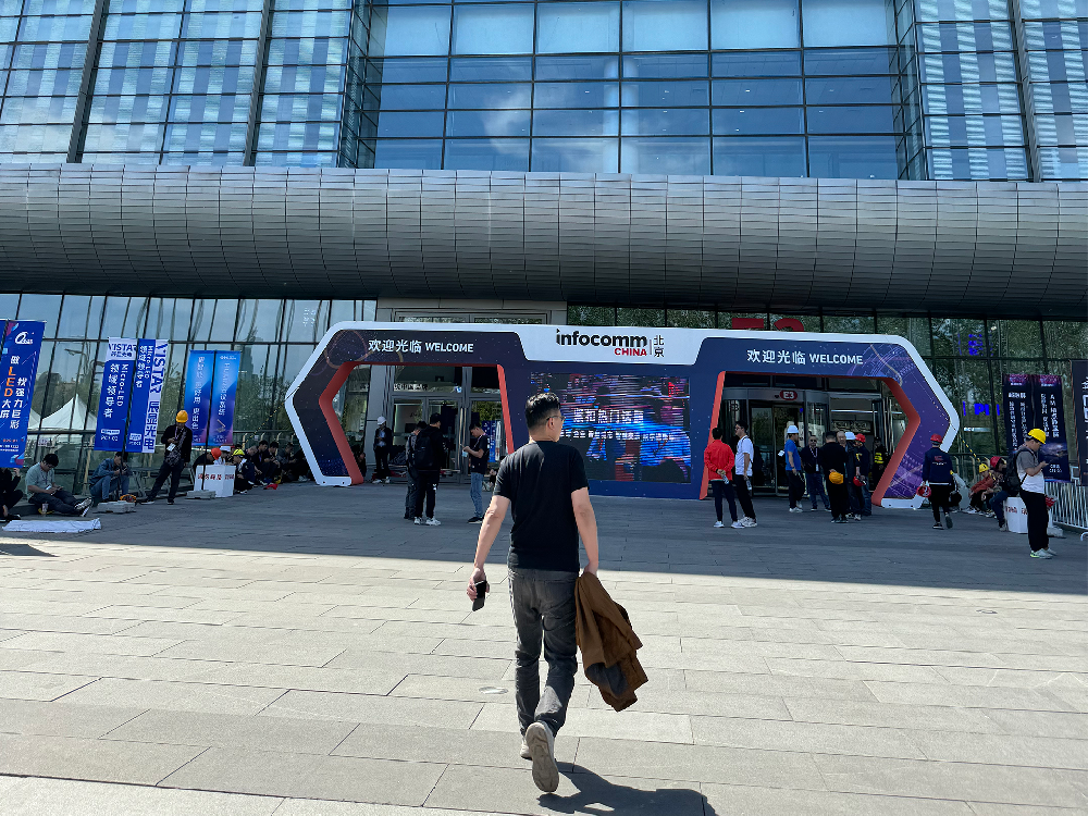 InfoComm Beijing SLANGEX-DR made its debut
